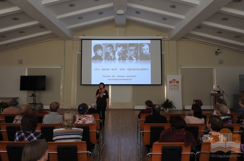 «Со мною вот что происходит» – под таким названием прошла очередная музыкальная встреча в клубе «Старая пластинка»