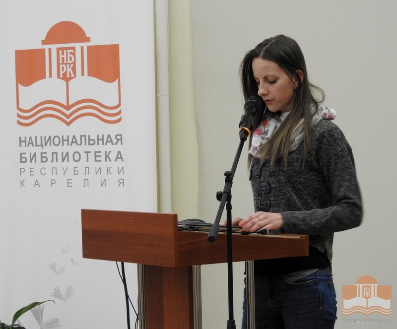 На вечере прозвучали переводы из произведений Олли Ялонена, Хелены Синерво, Й.С. Мересмаа