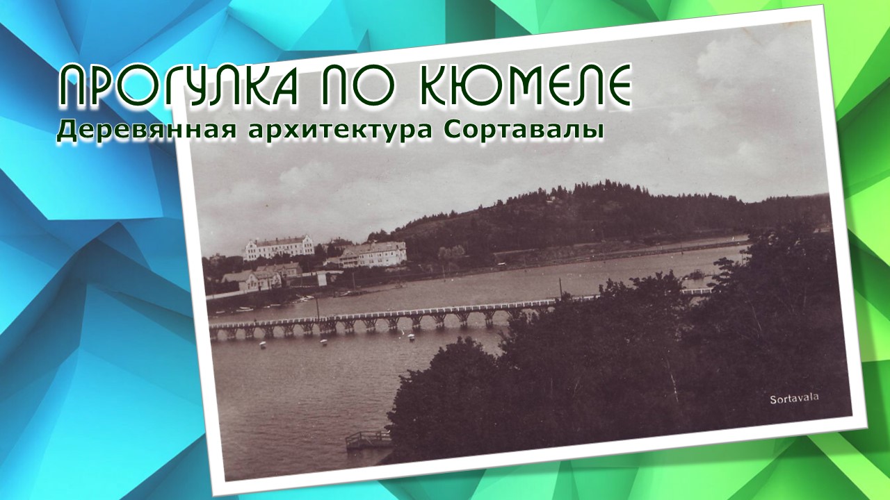 Титул