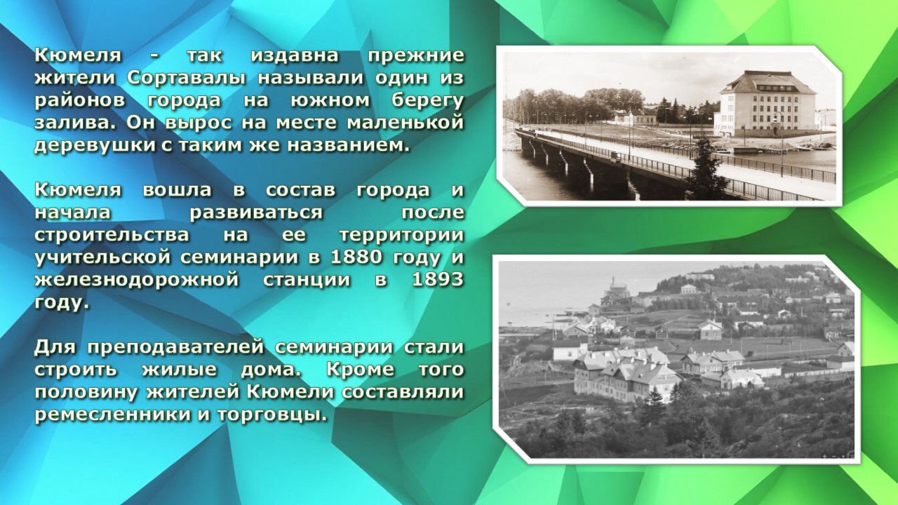 Кюммеля инфа 1
