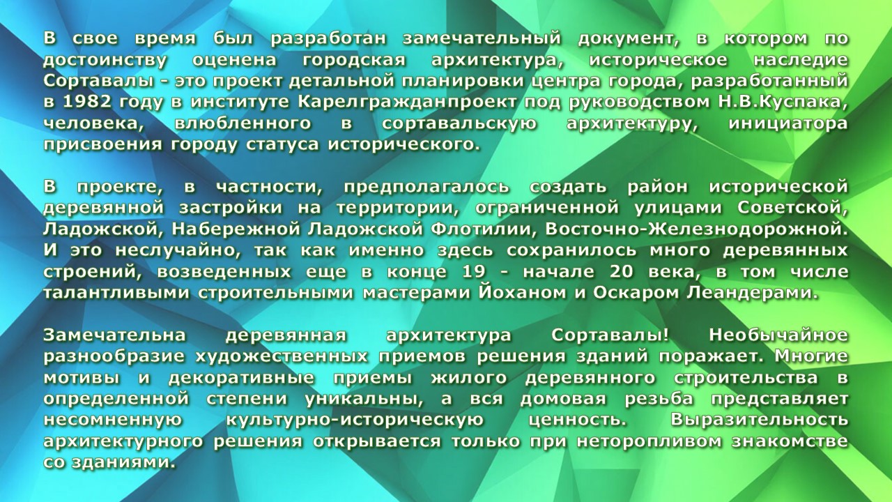 Кюммеля инфа 2