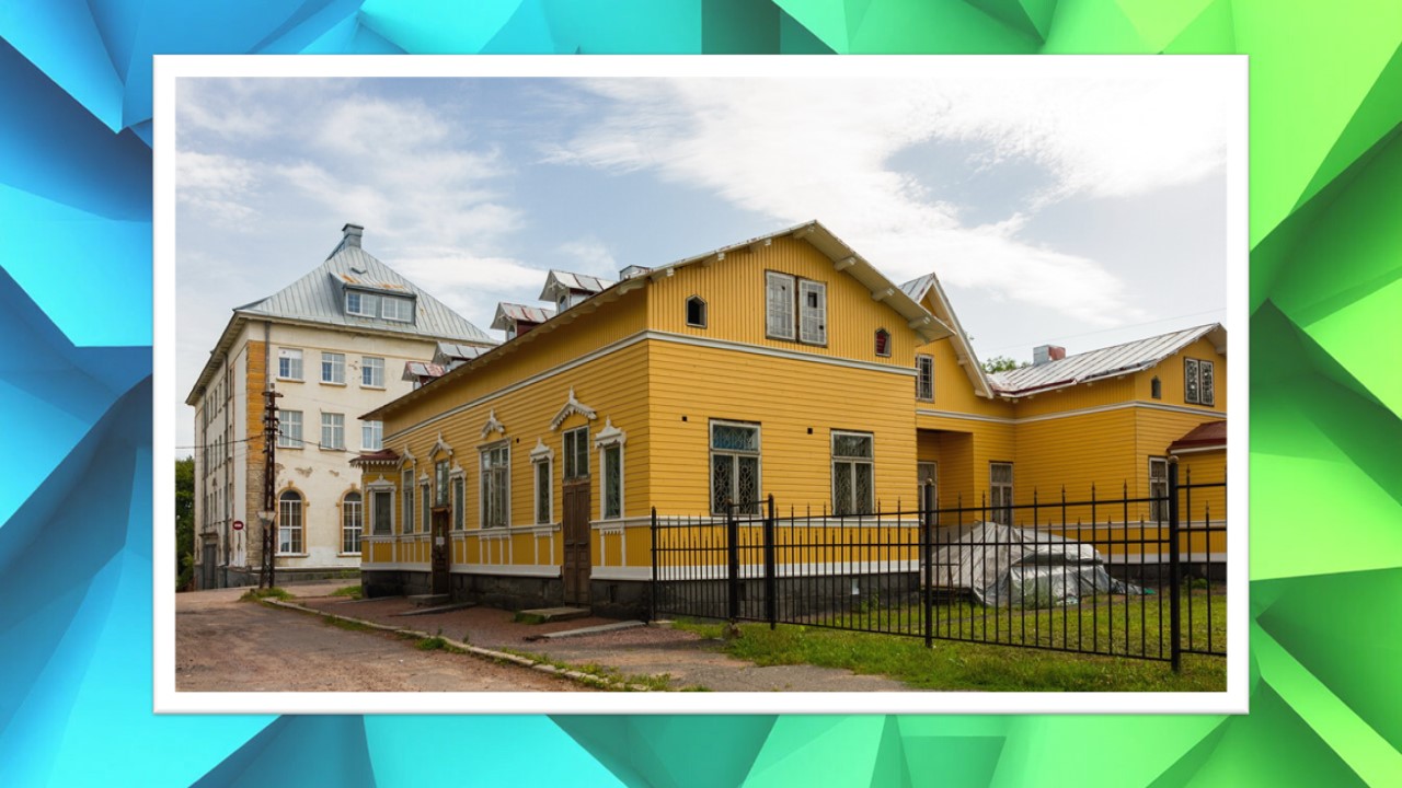 Винтера
