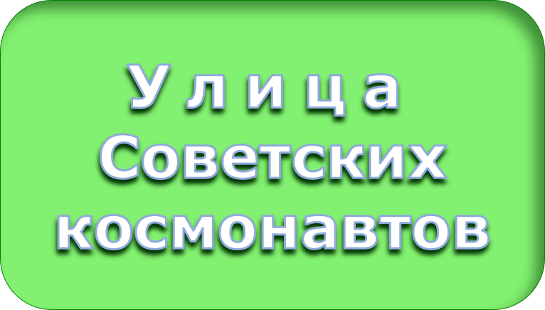жорка