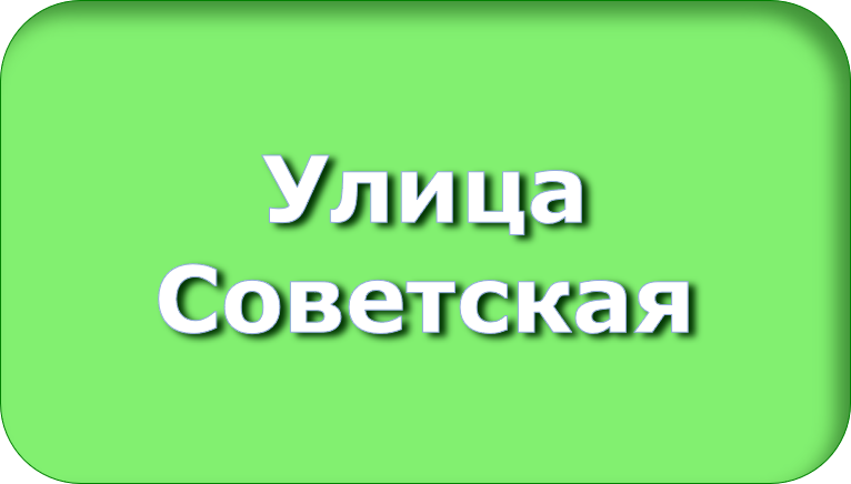 жорка