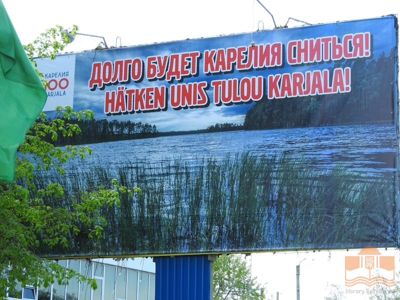 Олонец праздничный