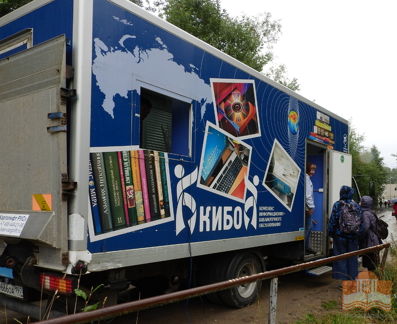 Библиомобиль Национальной библиотеки Карелии