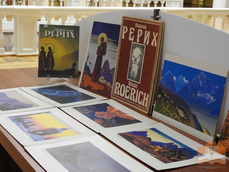 Выставка «Путями Николая Рериха» в Национальной библиотеке
