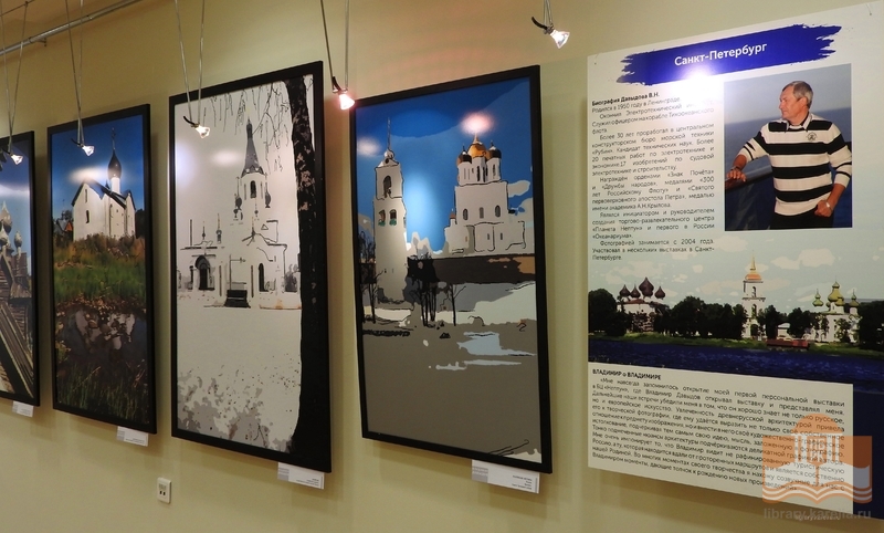 Фотовыставка Владимира Давыдова «Русь православная»