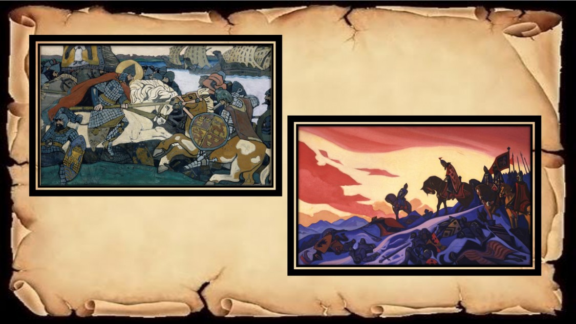 Рерих 2 картины