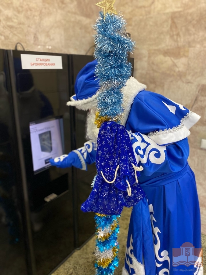 Дед Мороз в Национальной библиотеке Карелии