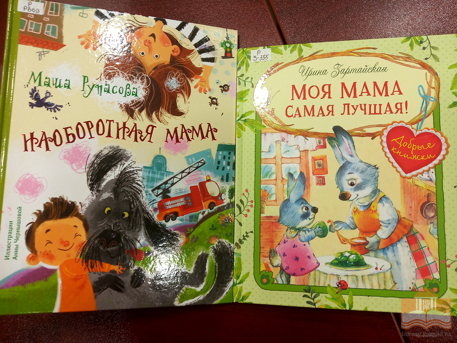 Тематическая литература из фонда НБ РК