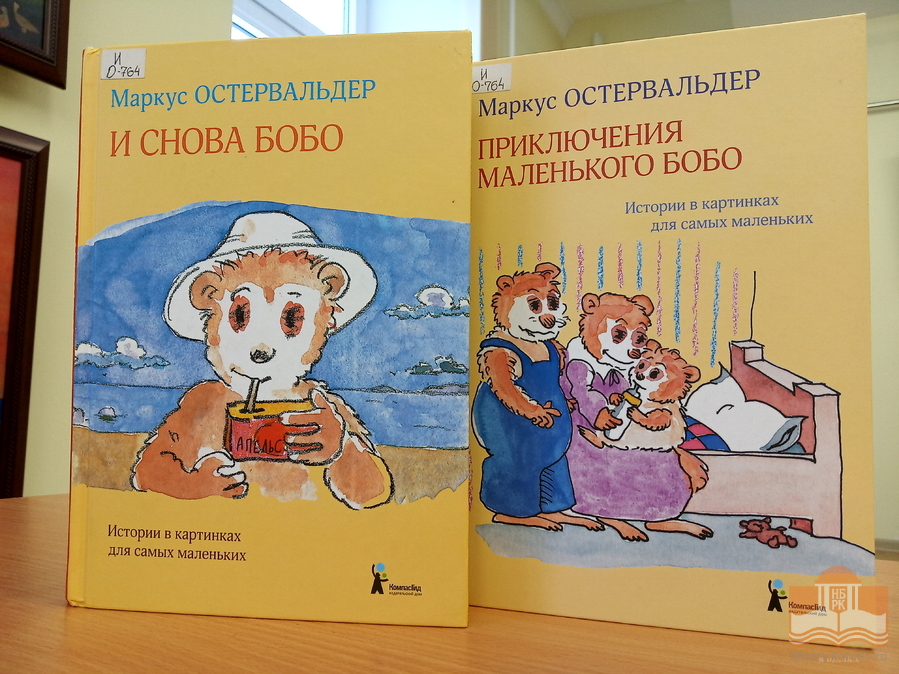 Тематическая литература из фонда НБ РК