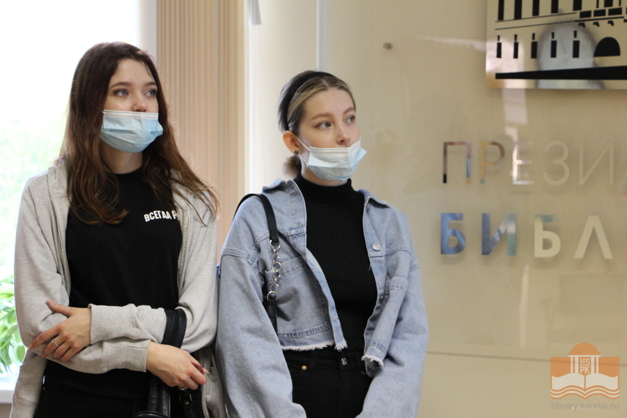 Первокурсники Института педагогики и психологии ПетрГУ в региональном филиале «Президентской библиотеки им. Б. Н. Ельцина»