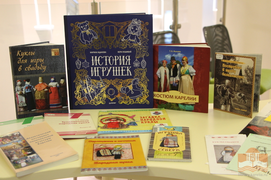 «Летние каникулы с Национальной библиотекой»: просветительская программа «Маленькое путешествие в историю карельских традиций» (7+)