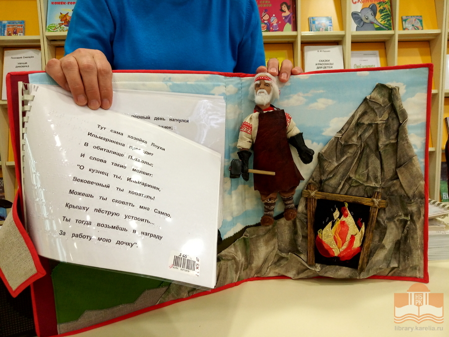 Программа «Посвящение в читатели» для первоклассников петрозаводской гимназии №30