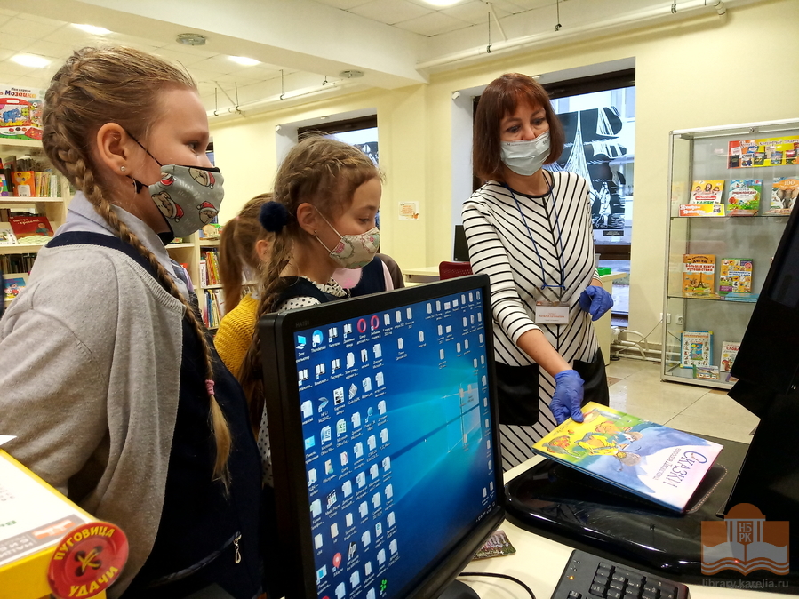 Экскурсия по Национальной библиотеке Республики Карелия для третьеклассников петрозаводской школы №29