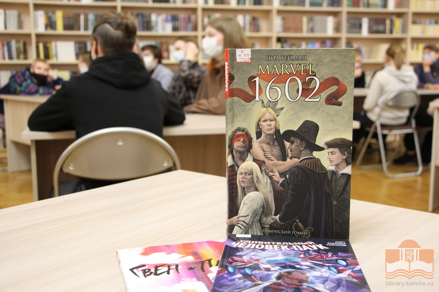 «BOOM QUIZ COMICS» в Национальной библиотеке Карелии