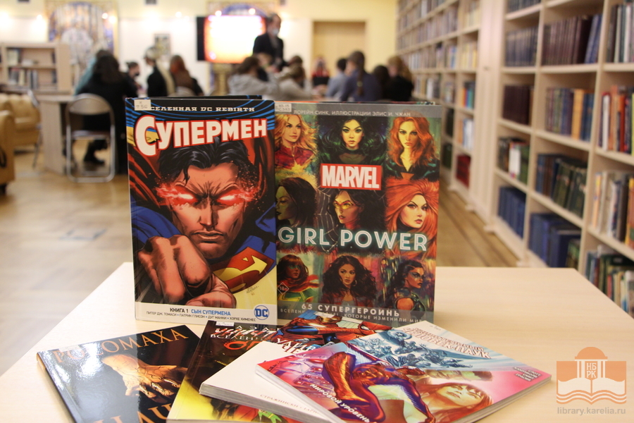 «BOOM QUIZ COMICS» в Национальной библиотеке Карелии