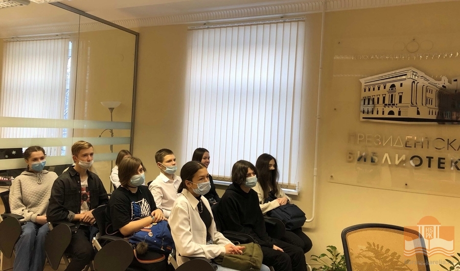 На экскурсии в Национальной библиотеке Карелии побывали девятиклассники петрозаводской средней школы № 3