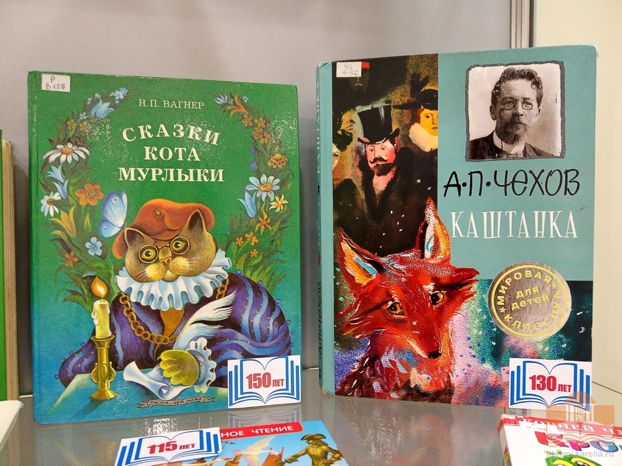 «Книги-юбиляры 2022 года – детям»: выставка в Центре детского чтения