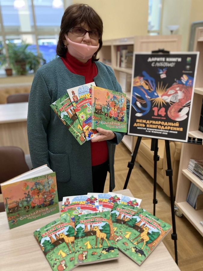 Карельская писательница Ирина Никитина - участник акции «Дарите книги с любовью-2022»