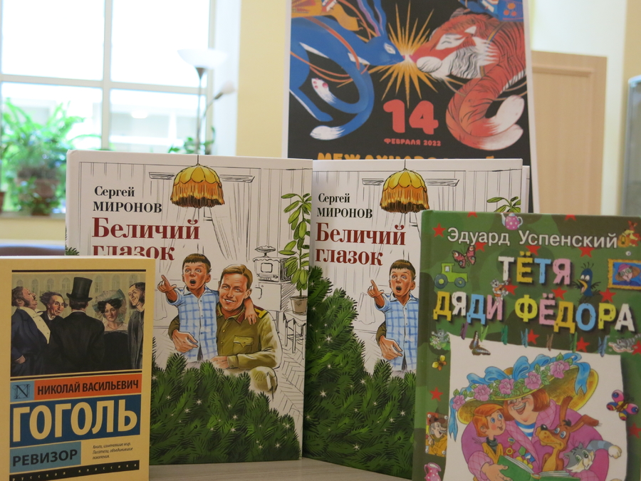 Книги в дар сельским библиотекам в рамках акции «Дарите книги с любовью-2022»