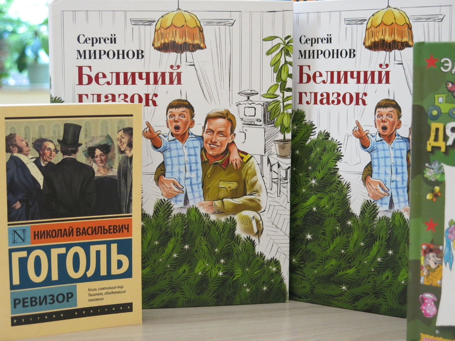 Книги в дар сельским библиотекам в рамках акции «Дарите книги с любовью-2022»