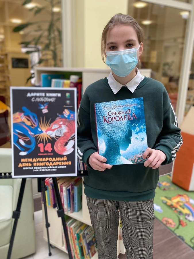 В акции книгодарения приняли участие шестиклассники петрозаводской средней школы №9
