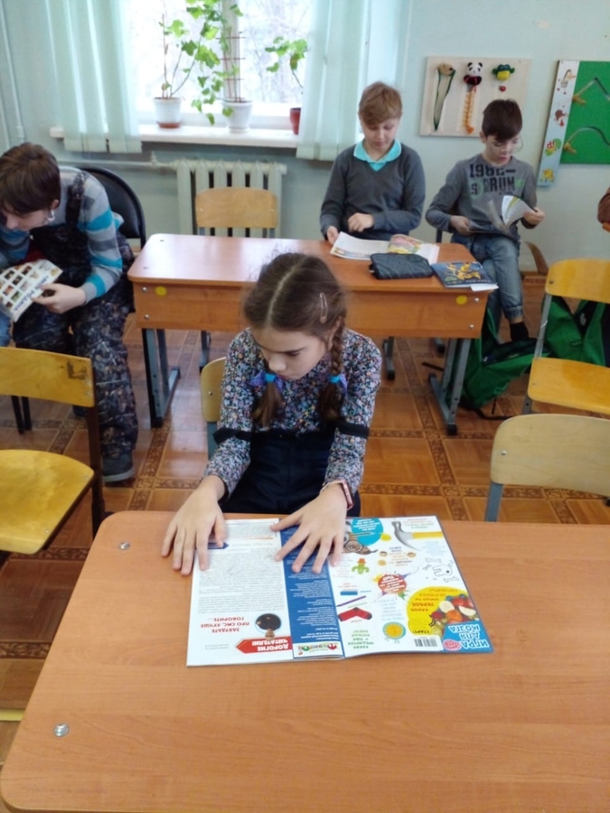 «Журнальный серпантин»: познавательное занятие для учащихся Специальной коррекционной общеобразовательной школы-интерната № 21