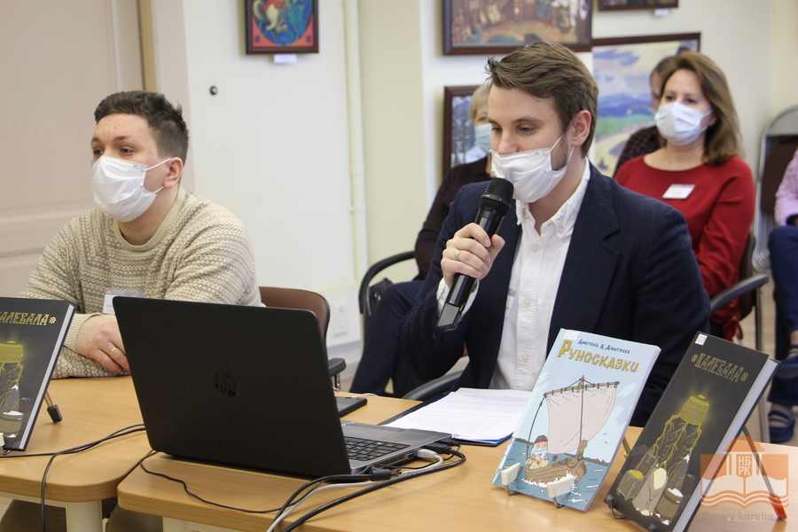 Презентация книг Дмитрия Дмитриева в Национальной библиотеке Карелии
