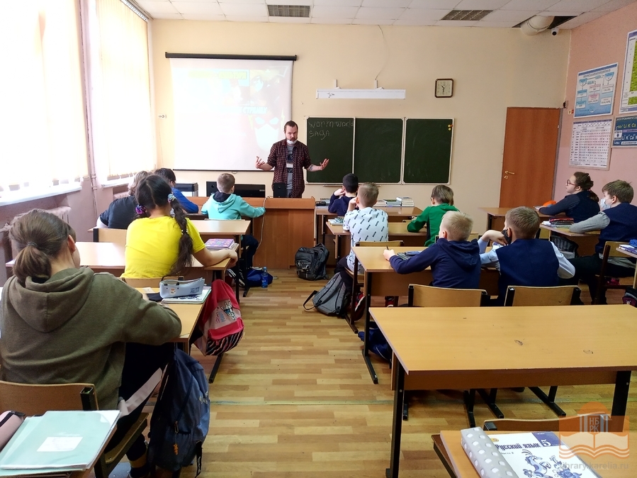 Беседа-презентация «Комикс-культура разных стран» для учащихся пятых классов школы №9 г. Петрозаводска
