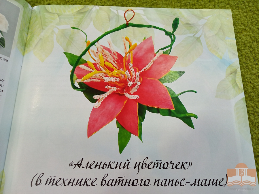 Знакомьтесь: ежемесячный журнал для подростков и взрослых «Девчонки-мальчишки. Школа ремесел»!