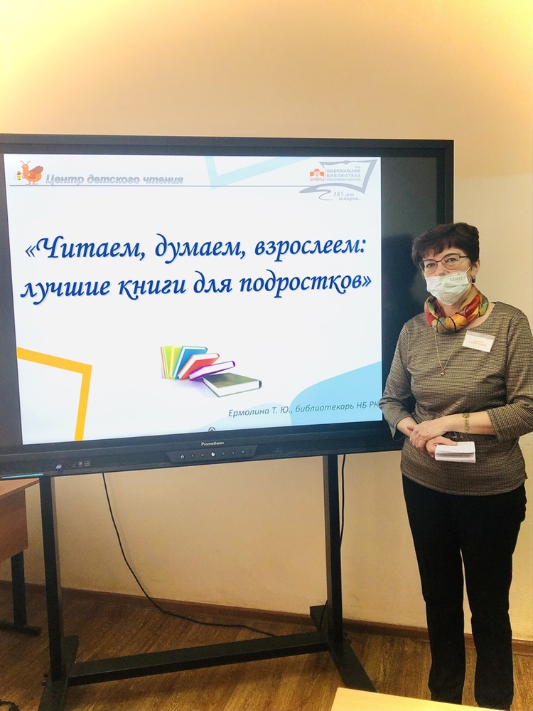 Библиотека – в помощь образованию: необычные уроки литературы для учеников петрозаводской средней школы №3