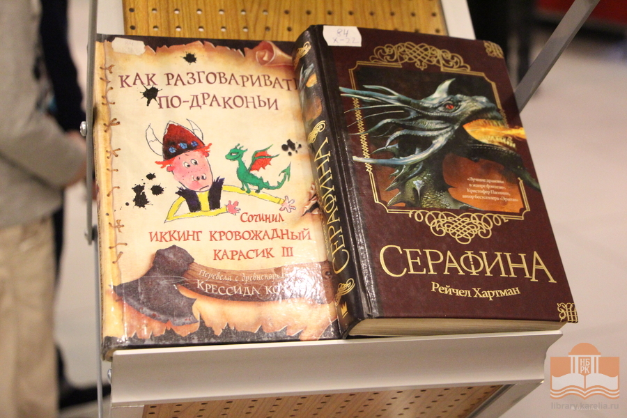 В Театре кукол Карелии состоялось официальное открытие Недели детской книги – 2022