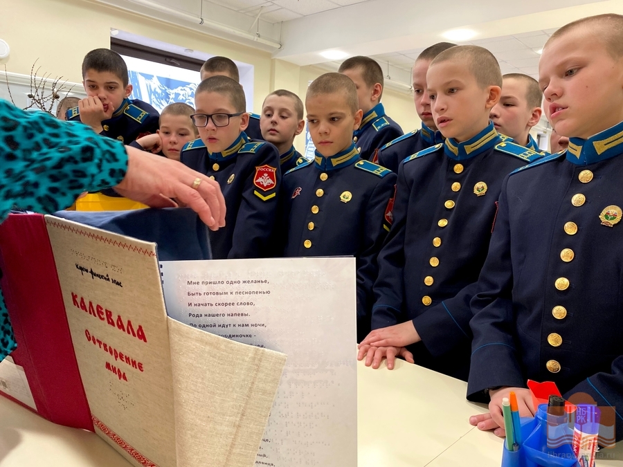Экскурсия по Национальной библиотеке Карелии для воспитанников Петрозаводского президентского кадетского училища