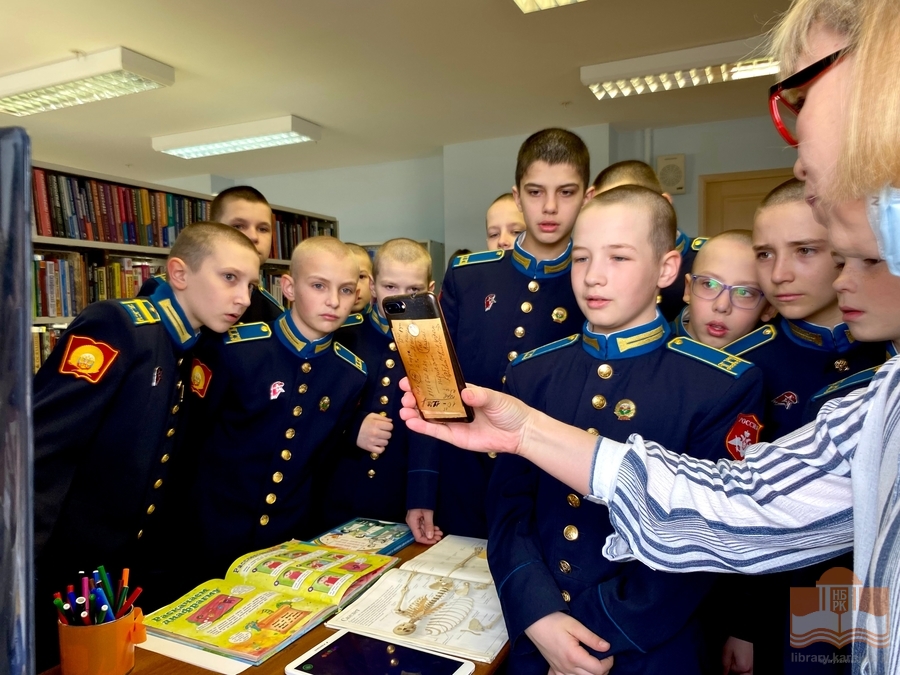 Экскурсия по Национальной библиотеке Карелии для воспитанников Петрозаводского президентского кадетского училища