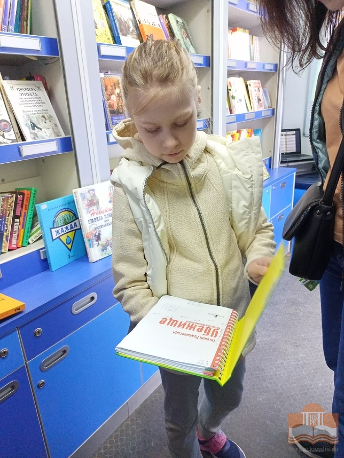 Центр детского чтения – участник городской акции «Добрый день»