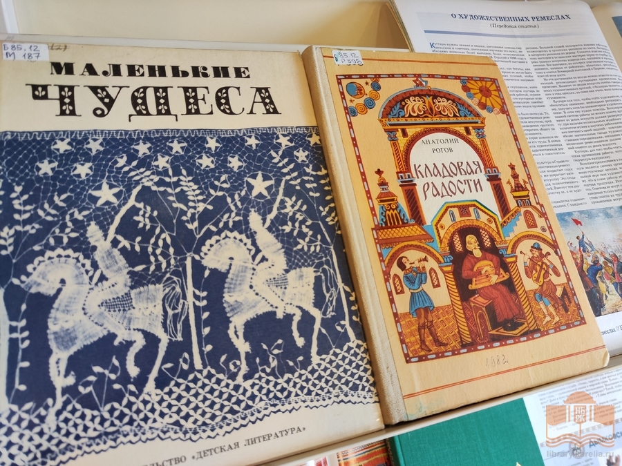«Традиции живая нить: народные промыслы России» – книжная выставка в Центре детского чтения