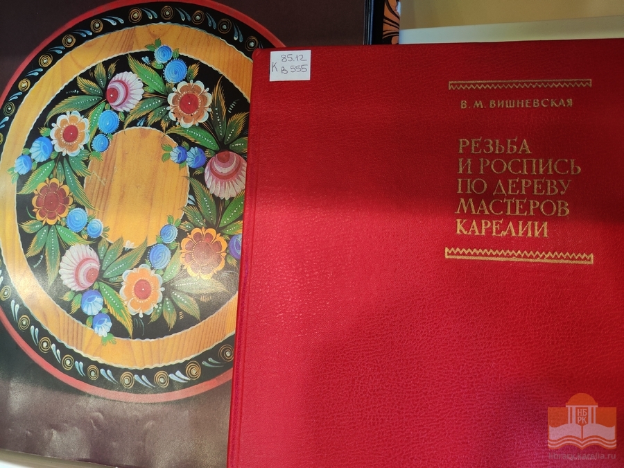 «Традиции живая нить: народные промыслы России» – книжная выставка в Центре детского чтения