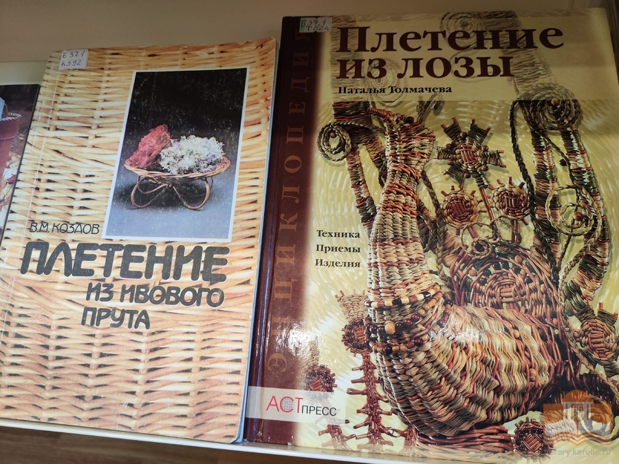 «Традиции живая нить: народные промыслы России» – книжная выставка в Центре детского чтения
