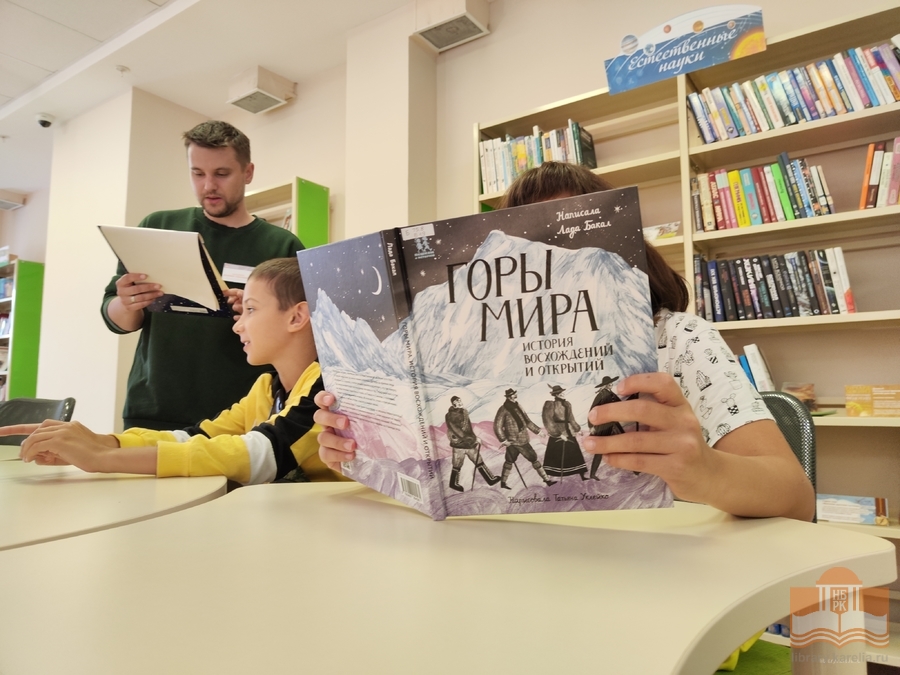 «”Горные вершины спят во тьме ночной”: история восхождений и открытий»: программа проекта «Лето с Национальной библиотекой»