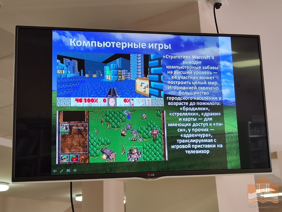 «Ох уж эти книжные истории 90-х!»: просветительская программа проекта «Лето с Национальной библиотекой»