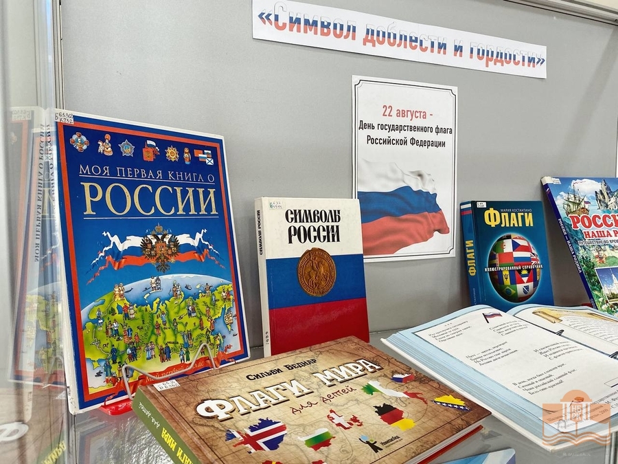 Издания из фондов Национальной библиотеки Карелии