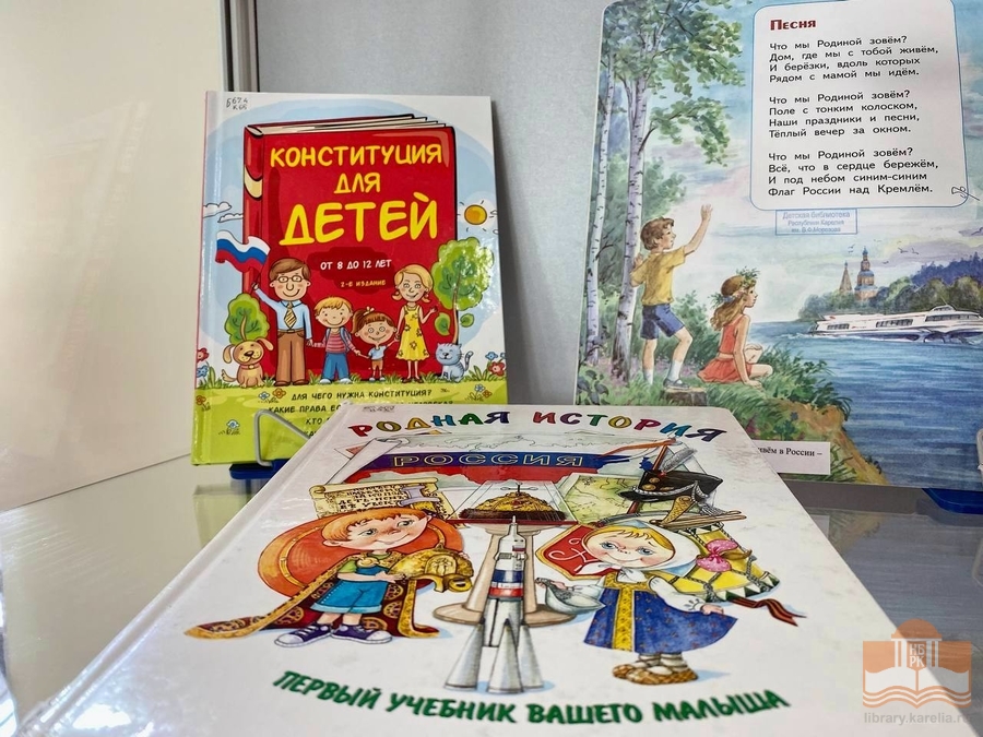 Издания из фондов Национальной библиотеки Карелии