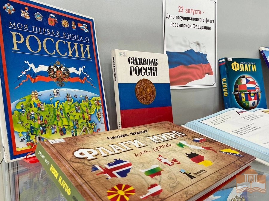 Издания из фондов Национальной библиотеки Карелии