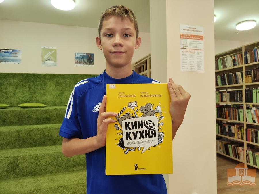 Книги о киноиндустрии в фондах НБ РК