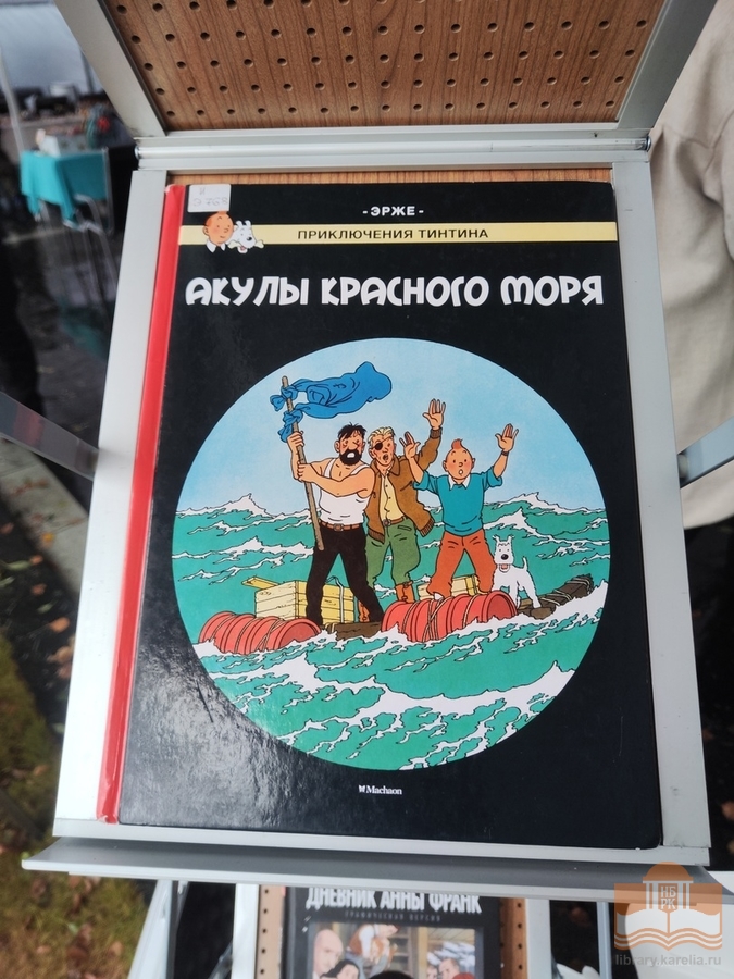 Центр детского чтения принял участие в городском празднике «Первоклассная академия»
