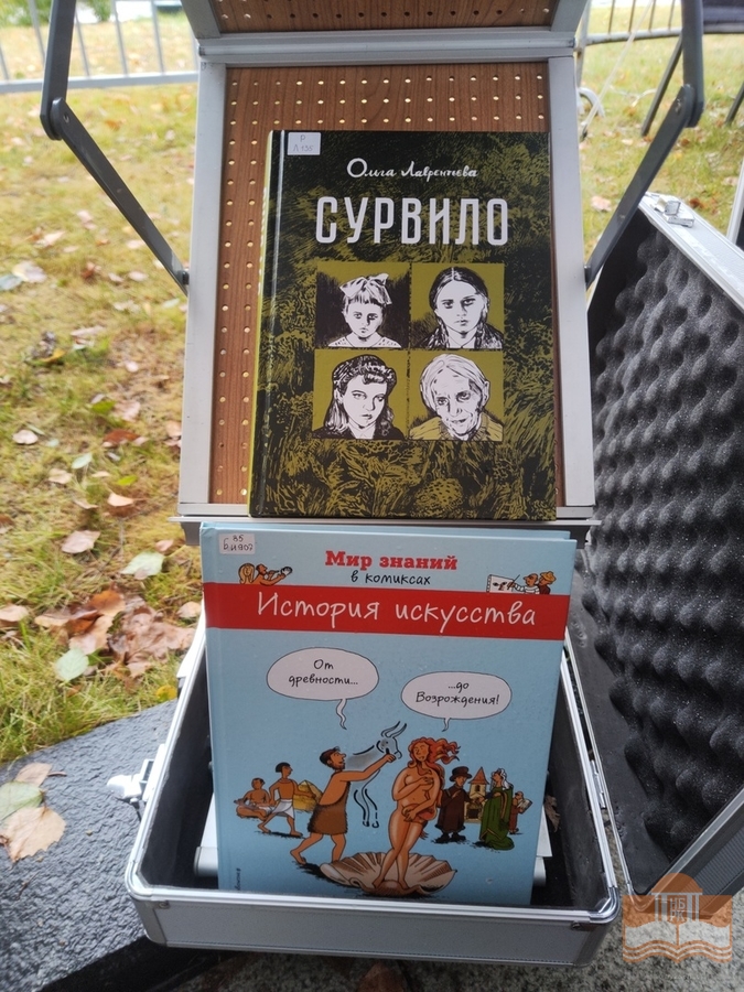 Центр детского чтения принял участие в городском празднике «Первоклассная академия»
