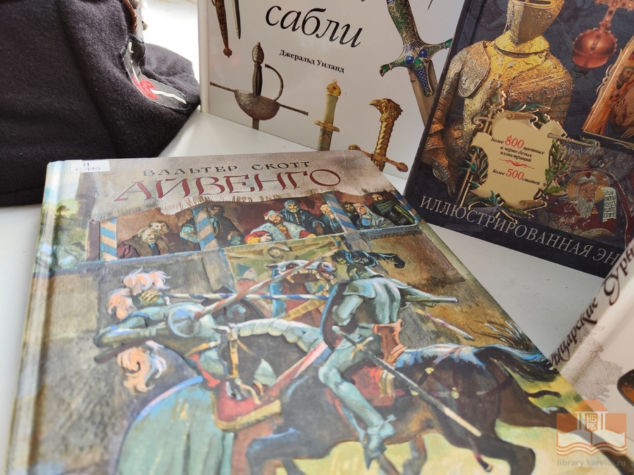 Книги о Средневековье из фондов НБ РК