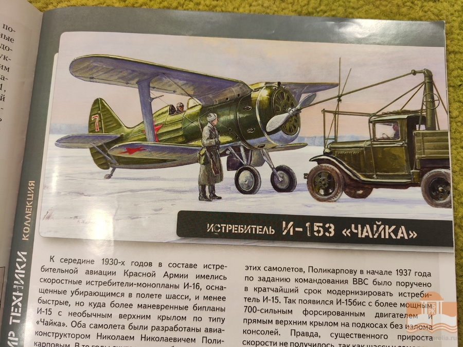 Знакомьтесь: ежемесячный познавательный журнал «Мир техники для детей»!